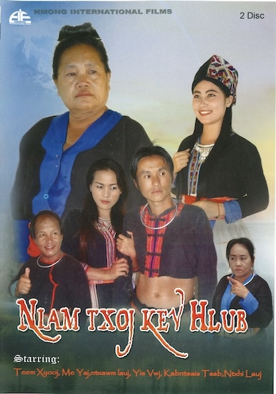 Niam Txoj Kev Hlub Movie Poster